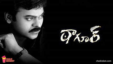 chiranjeevi telugu full movie|tagore full movie telugu ibomma.